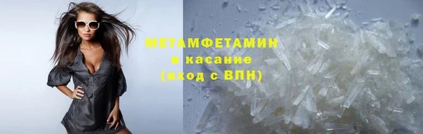 скорость mdpv Балахна