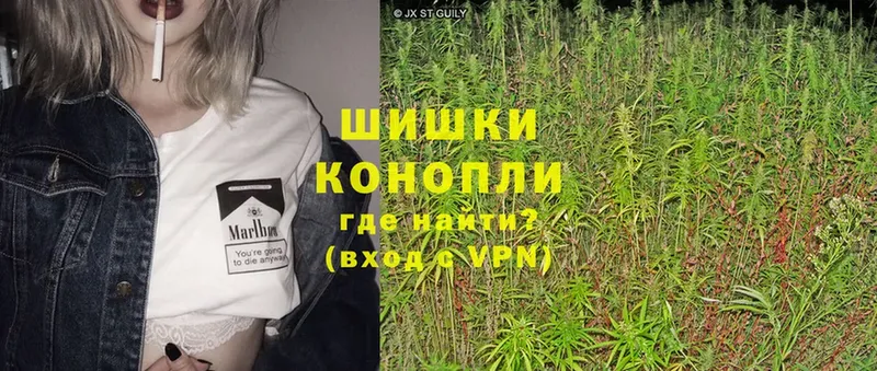 Марихуана Ganja  наркошоп  Калач-на-Дону 